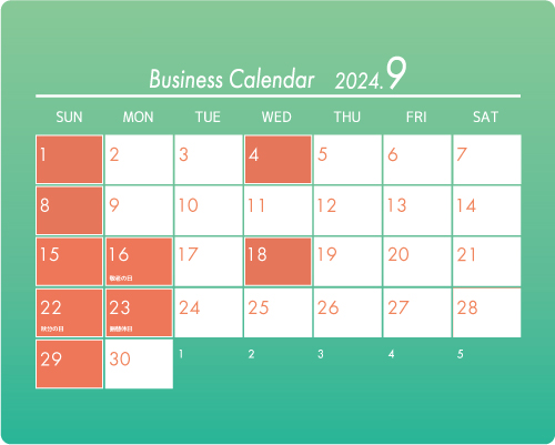 2024年9月の営業カレンダー